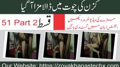 Pakistani Couple Stepsister Hard Fuck Sex Porn Video Episode 50 Part 2