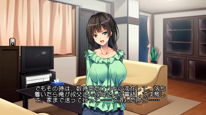 Hentai Eagle: 내 여친, 내 귀여운 펫