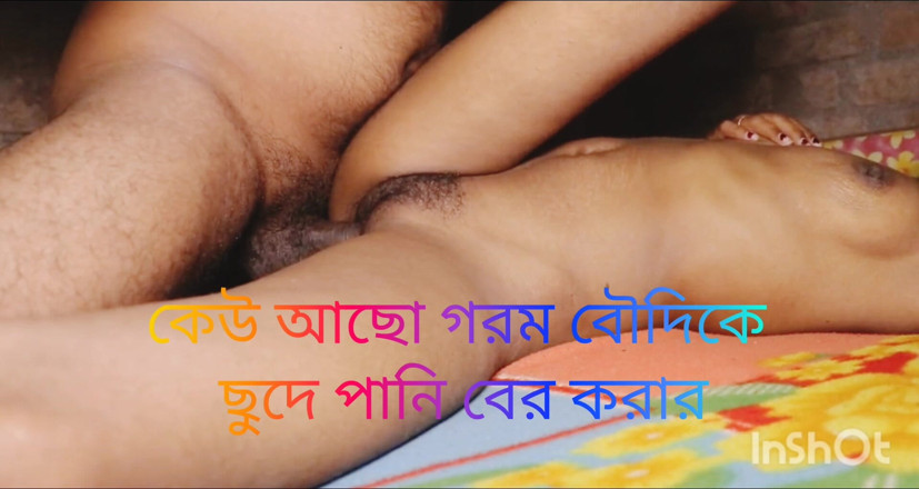Uttar dinajpur: Bhabhi desi indienne sexy du village bengali