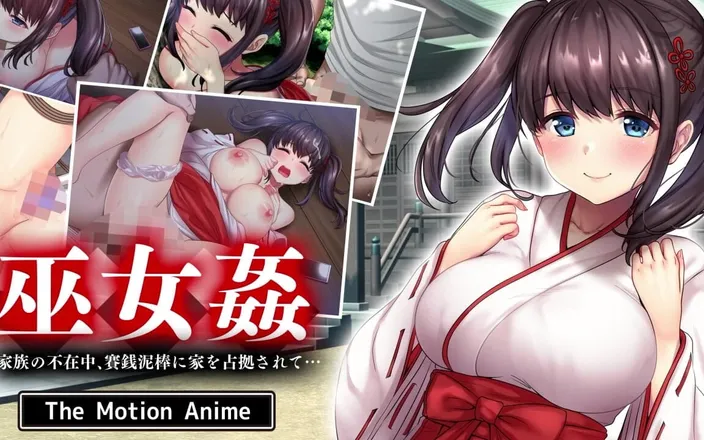 Hentai Eagle: Makes Themselves Comfortable in the Clan Absent Home Until...