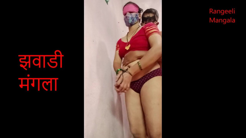 Rangeeli_Mangala: Seks Bhabhi
