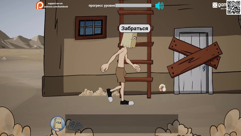Like A Boss: Complete Gameplay - Fuckerman, gas station