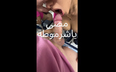 Egyptian taboo clan: Arabisches Ägypten sexvideo von samah sharmota Skandal von Ahmed nachbarin gefickt
