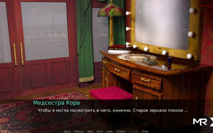 Mr Studio X: Dusklight manor - Žádám o drsný sex E1 # 60