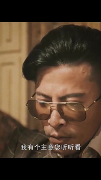 Modelmedia Asia - the Goldfinger - One Night's Retribution Fuck Your Wife Hard