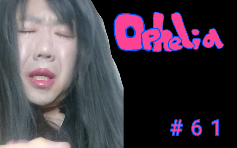 Ophelia #61 (Ophelia)