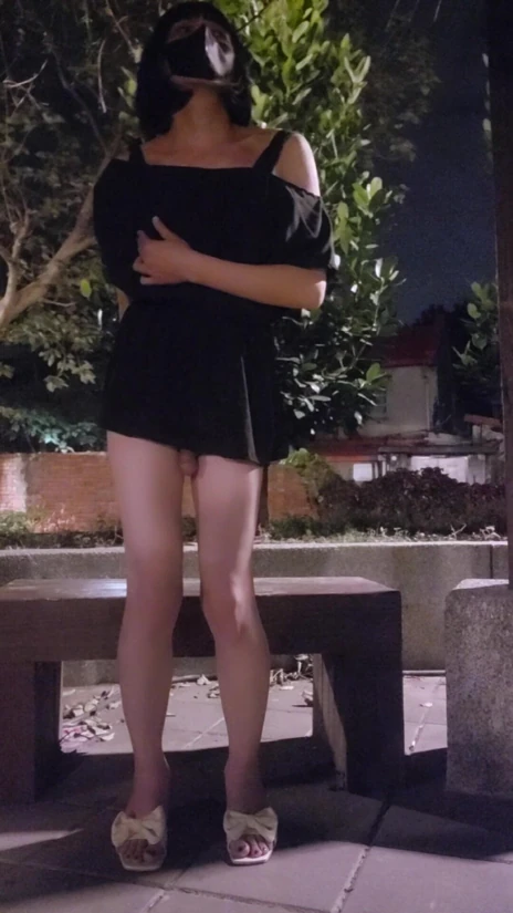 Taiwanese