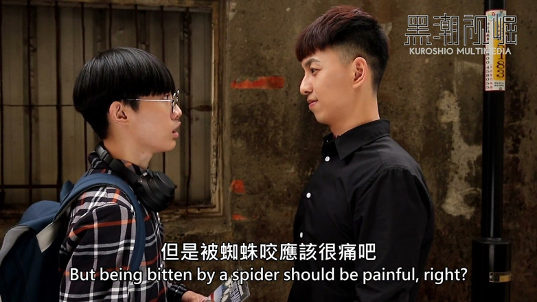 Streetboyswap: Kses02 Kuroshio Fantasy Ep.02 Spider-man the Beginning - Replication Fhd