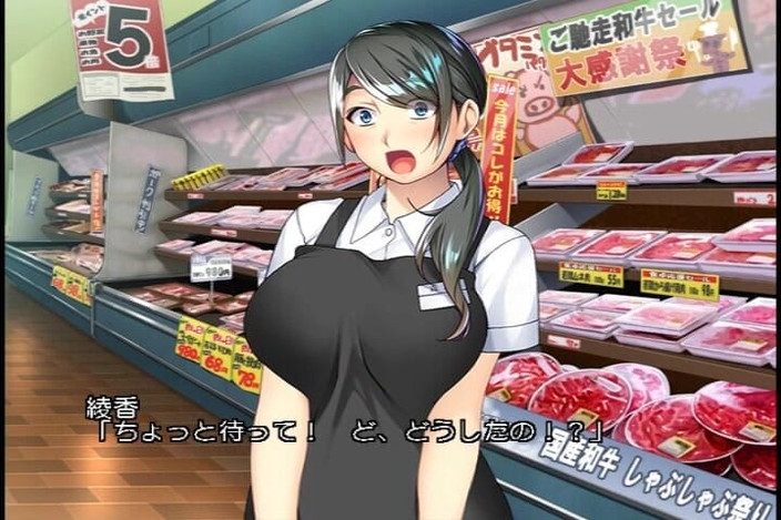 Hentai Eagle: La grande svolta in un affare perverso tra l'artista e...