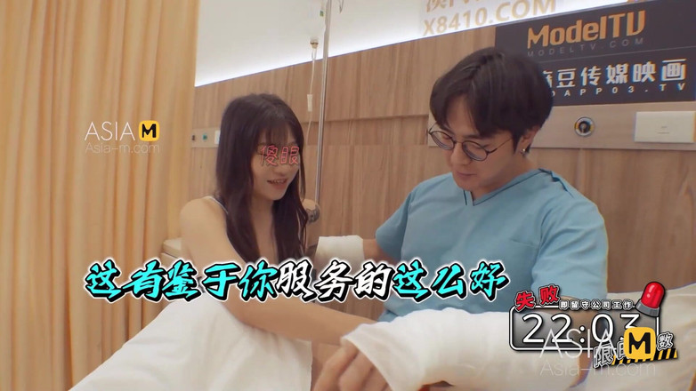 ModelMedia Asia: Mtvq17-ep1-program Hledání pokladu! Bohyně! Ep1 / Bitva o znovuzískání vstupenky na...