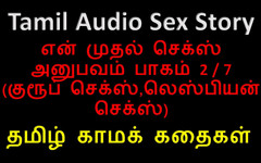 Kathai Neram: Tamilský audio sexuální příběh - Tamil Kama Kathai - Moje první sexuální...