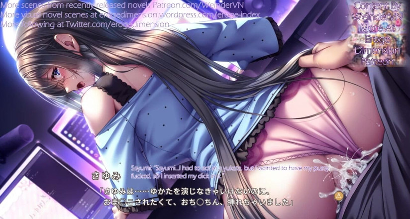 Eroge Dimension: Amakano 3 route3 szene1-6