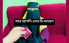 Sir I Need a Job Urgent, Please Give Me a Job