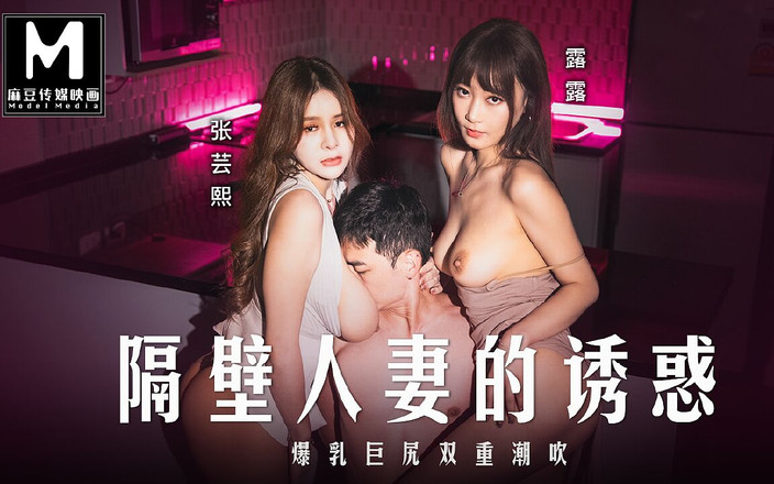 ModelMedia Asia: Modelmedia asia - büyük memeli ve götlü çifte fışkırtıyor