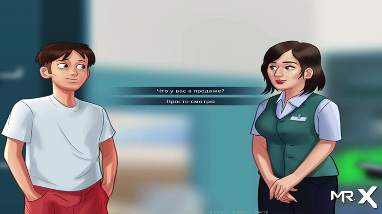 Mr Studio X: サマータイムサーガ - 彼女がこっそり自宅に招待される E1