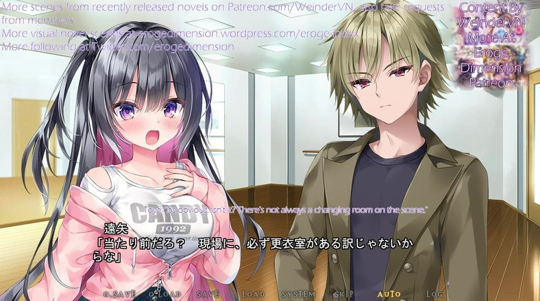 Eroge Dimension: Starlight Blue Scene10-18