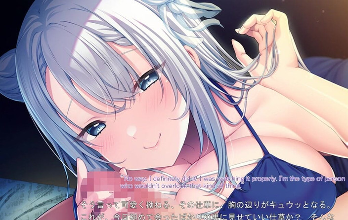 Eroge Dimension: Kimi Wa Zenbu, Watashi Ni Makasetereba II без сцены 1