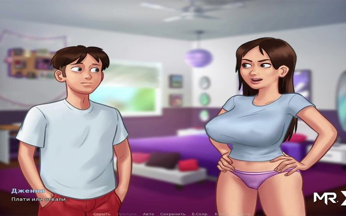 Mr Studio X: La saga di summertime - Segati un po' sul letto E1 # 77