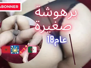 Aku keluar dari kamar mandi dan ngentot gadis arab hot