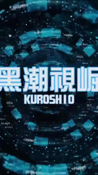 No.ksgh11 Climax Labs Ep.51 Sexy Guy with Blue Veins, Super Sensitive Backdoor, Explosive Ejaculation Ep.3