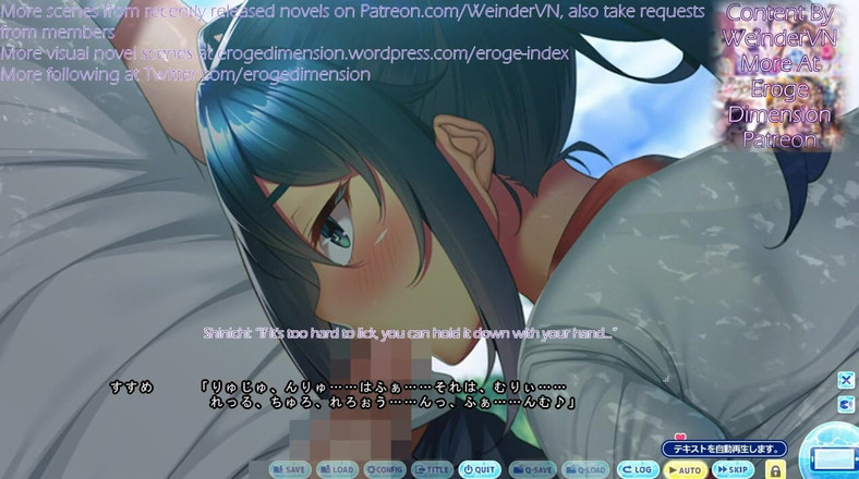 Eroge Dimension: Himitsu no gasshuku route2 szene 1-7