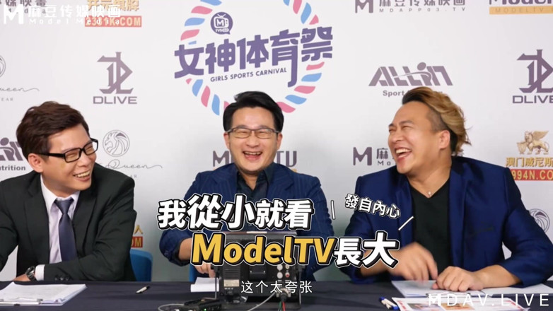 ModelMedia Asia: Mtvsq2-ep11 Bogini Festiwal Sportowy / 11 raz / all Ol! Wyścig krzesła biurowego!