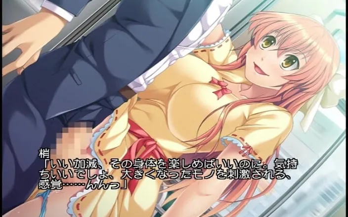Hentai Eagle: I’m That Girl, That’s Me!