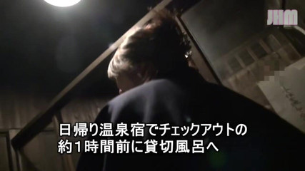 Japanese Hentai Matings: 禁忌的温泉 - 未发行的私人收藏 - 2