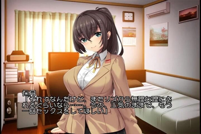 Hentai Eagle: Eravamo amici quando eravamo più giovani, ora amanti