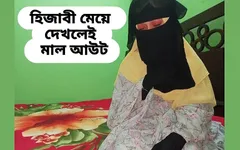 Desi Hijabi Hot Bhabhi Hard by Her Neighbors