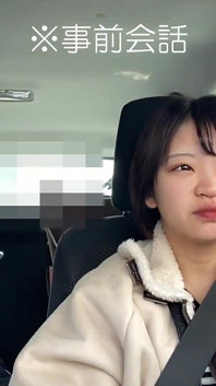 Asian angel 21373