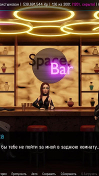All Sex Scenes with Others - Space Journey X