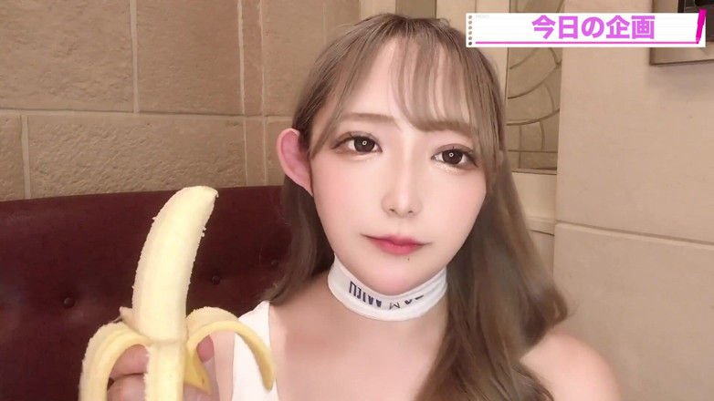 MilkyUni: Bay Muz ile oral seks kursu