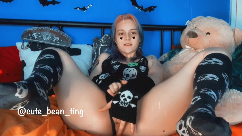 Alice Bean: Frijoles cremoso coño