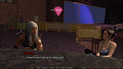 Amaran Futas: Joc instinctiv dezlănțuit, partea 13