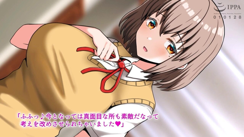 Hentai Eagle: Slut with Huge Tits: Will She Be Seduced by a...