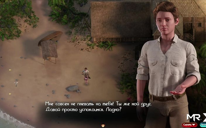 Mr Studio X: Le trésor de Nadia - renifler son entrejambe sale E2 n° 29