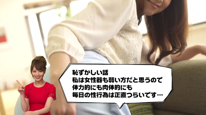Raptor Inc: Akkis schwierigkeiten, beste antwort Akiho Yoshizawa