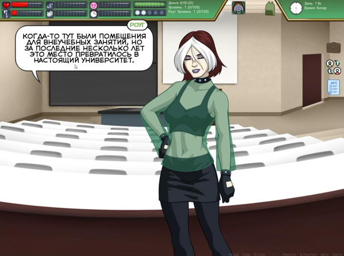 SEX GAME GAMER UA: Rogue-like: Evolution Прохождение 1