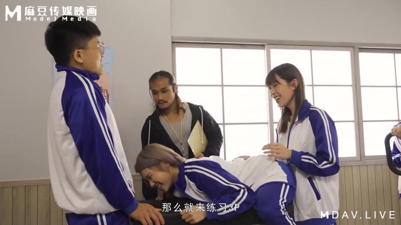 ModelMedia Asia: Mdhs-0005 Madou High School / sex Fitness fizyczny! 1v1 Korepetycje po szkole!