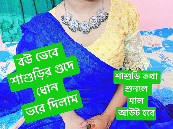 Bdsex24: 하드코어와 후배위에서 즐기는 미친 시어머누