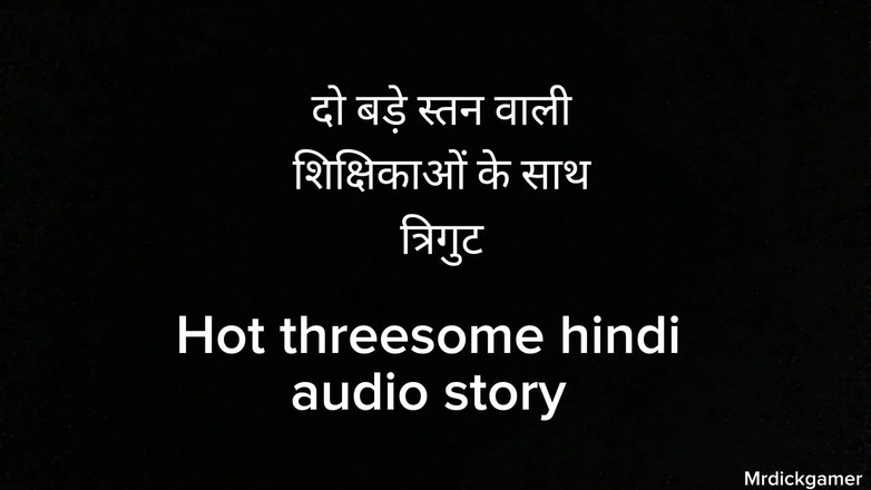Hornysexes: Hindi audio de historia de sexo - trío con ama de...