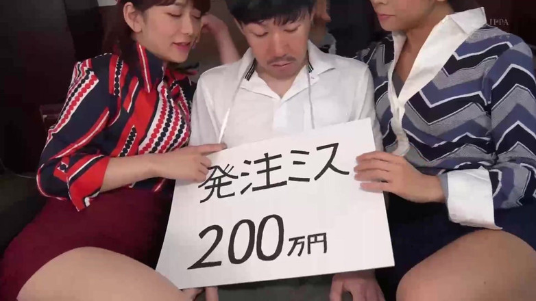 Strix: Lascivious líbání krku bez kalhotek a škádlení 2