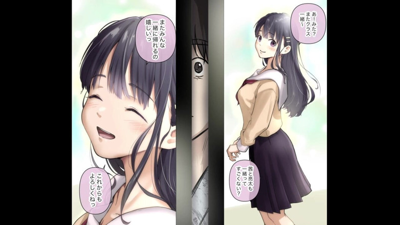 Hentai Eagle: Blue Melts the Motion Anime 1/2
