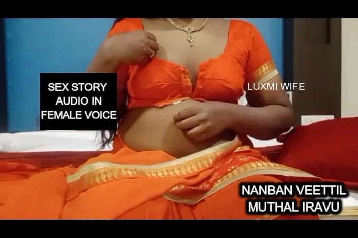 Luxmi Wife: První noc v kamarádově domě - audio sexuální příběh od Luxmi