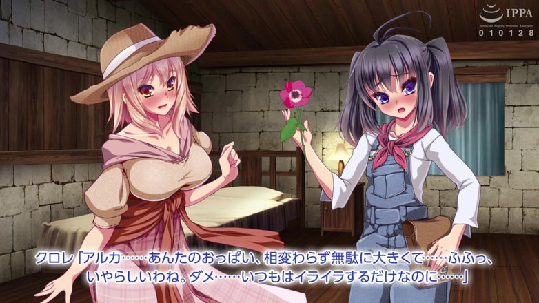 Hentai Eagle: The Motion Anime: Chloret Arca, a Folk’s Tale