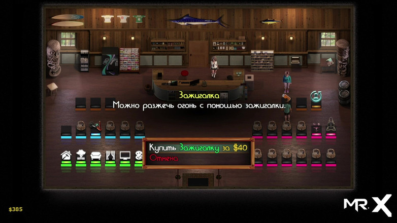 Mr Studio X: Le trésor de Nadia - Photo sexy E1 n° 111