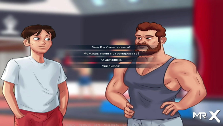 Mr Studio X: Summertime saga - 裸体熟女和舌头口交 e2 #151