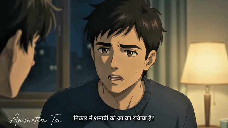 AnimationTon: Warden Ki Saza - ตอนที่ 3