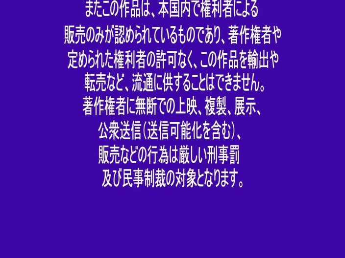 Raptor Inc: ミウ・サナギ - 細身で小柄な少女が脚の間でコントロールを失う...